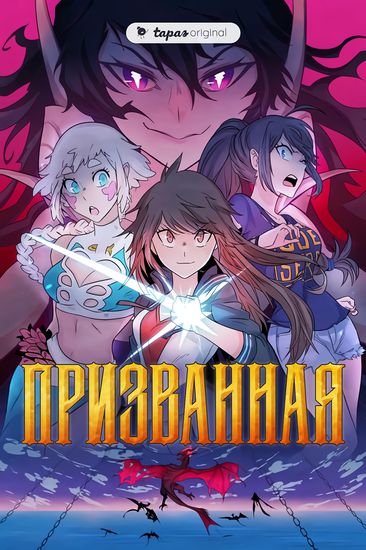 Обои