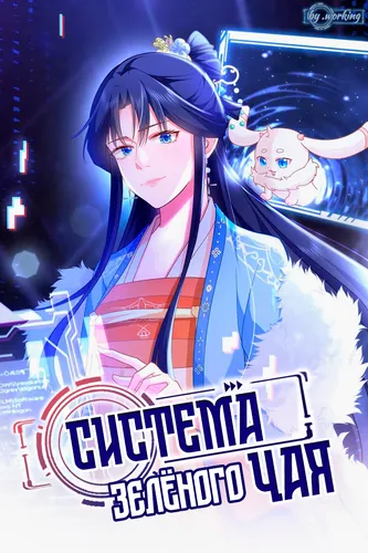 Обои