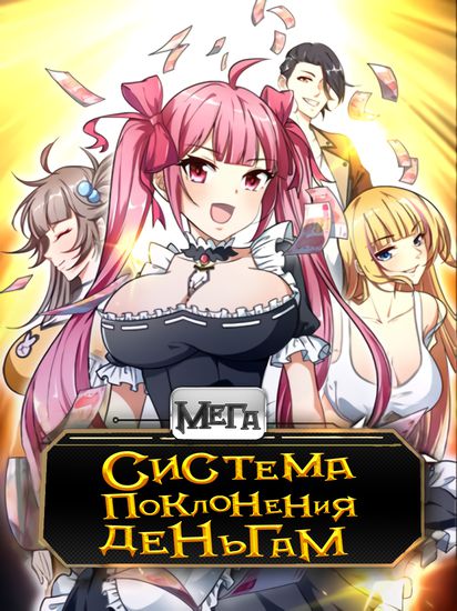 Обои