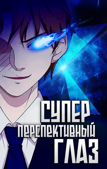 Обои