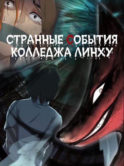 Обои