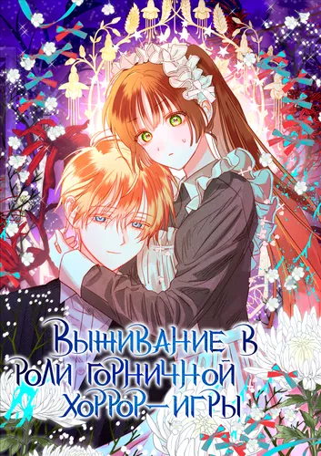 Обои