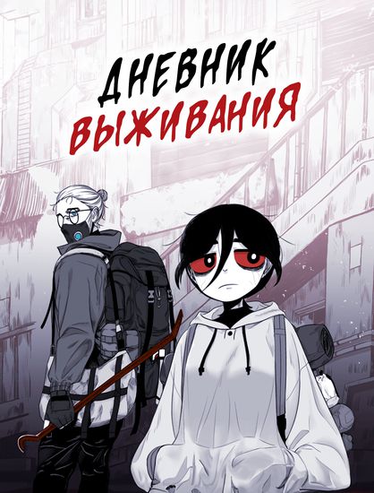 Обои