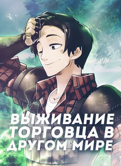 Обои