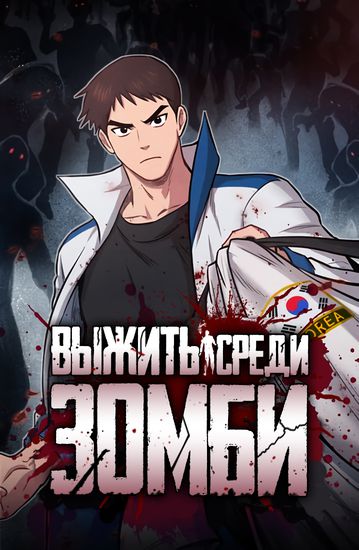 Обои