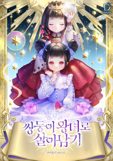 Обои
