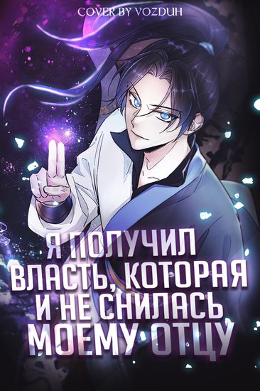Обои