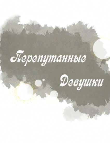 Обои