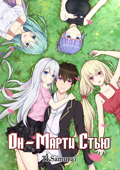 Обои