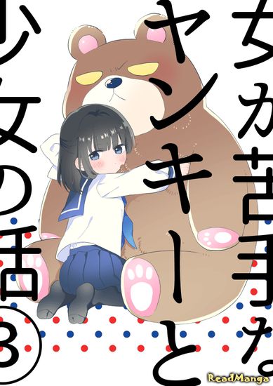 Обои