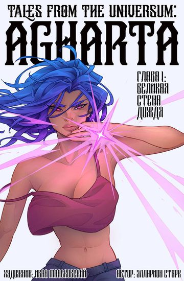 Обои