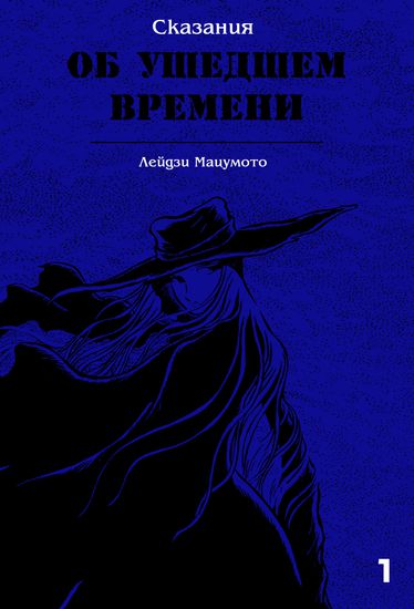 Обои