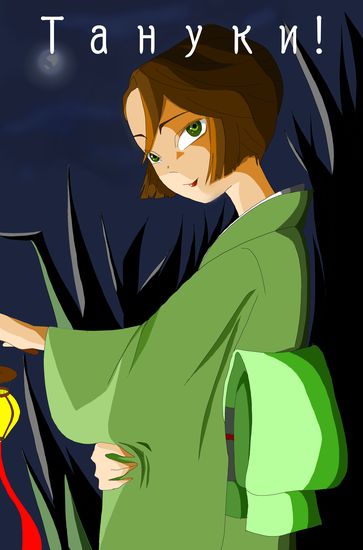 Обои