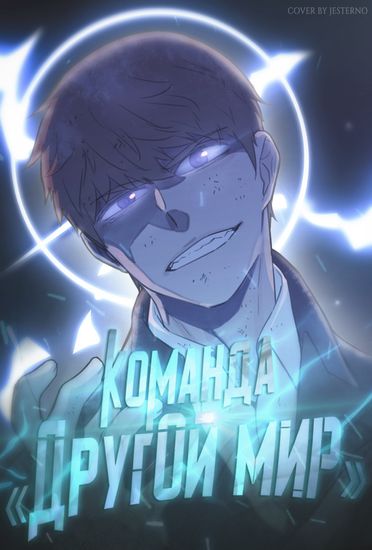 Обои