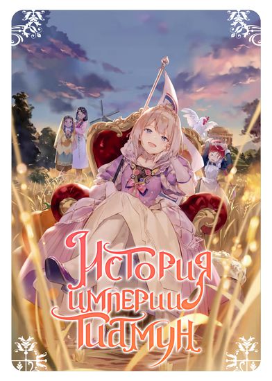 Обои