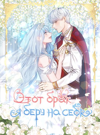 Обои