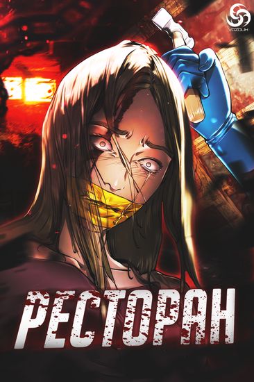 Обои