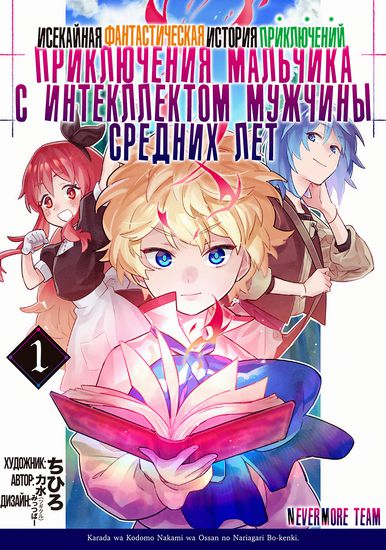 Обои