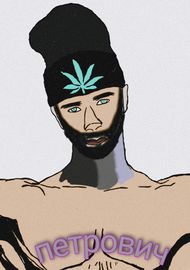 Приключение Пэтровича