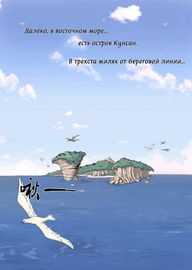 Эра императора