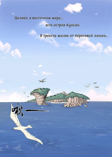 Обои