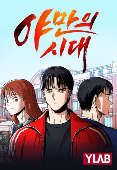Обои