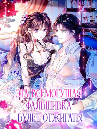 Обои