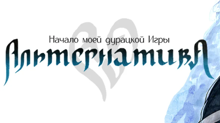 Обои