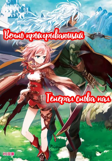Обои