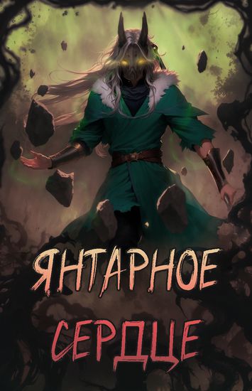 Обои