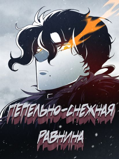 Обои