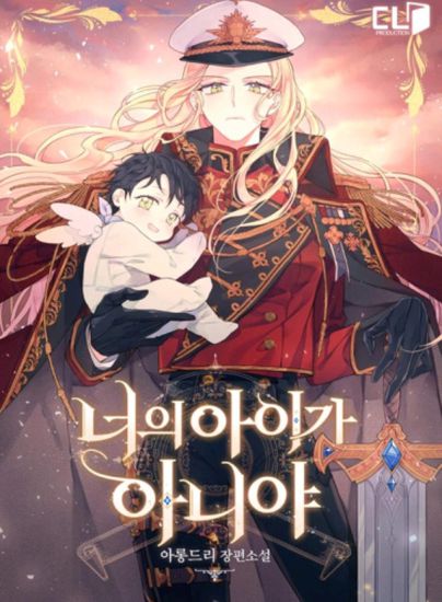 Обои
