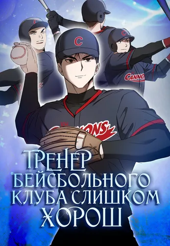 Обои