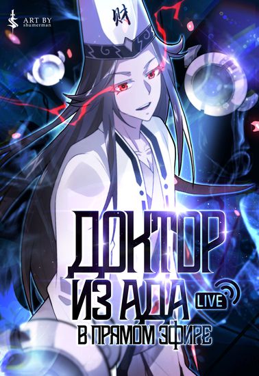 Обои