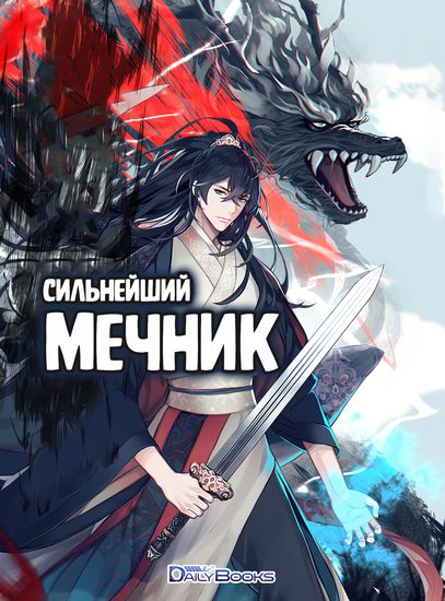 Обои