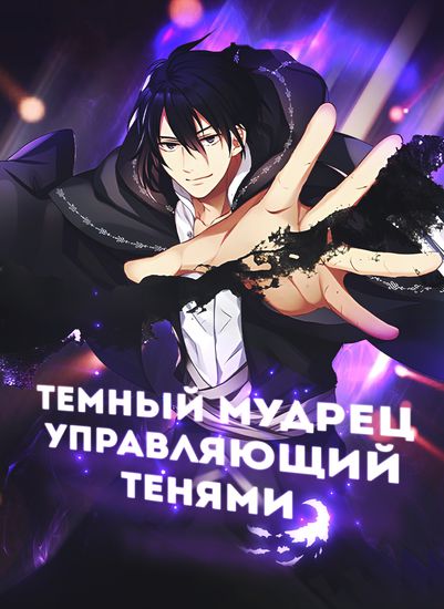 Обои