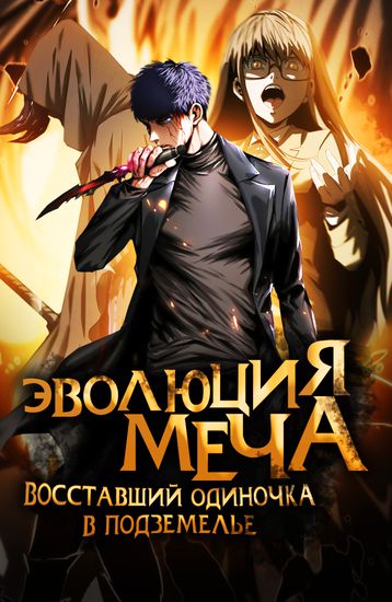 Обои