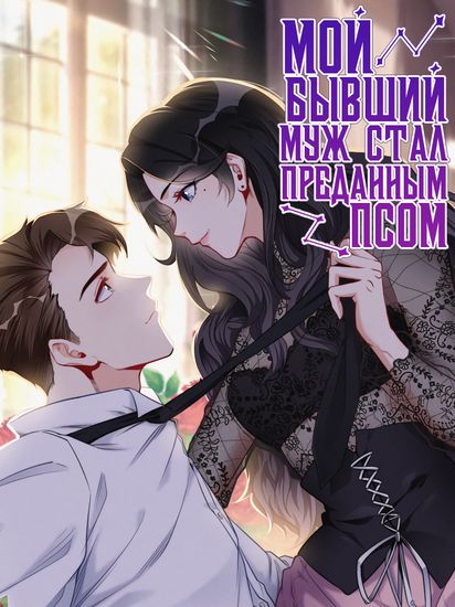 Обои