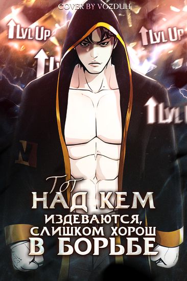 Обои