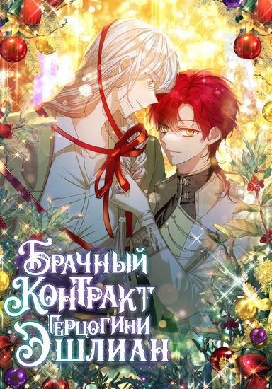 Обои