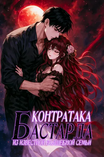 Обои