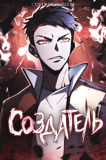 Обои