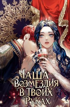 Обои