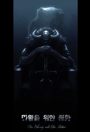 Обои