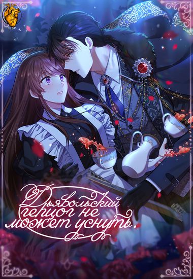 Обои