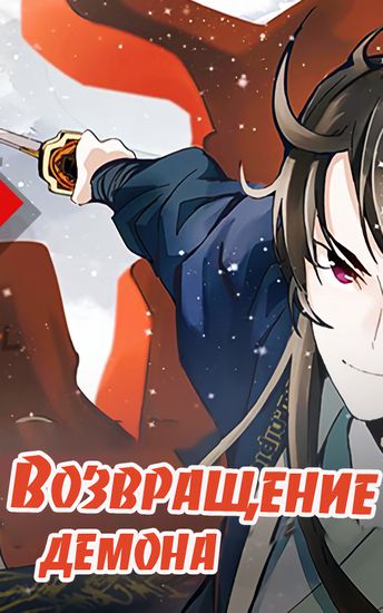 Обои