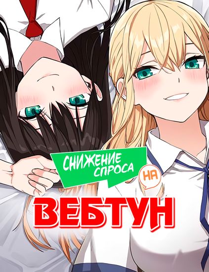 Обои