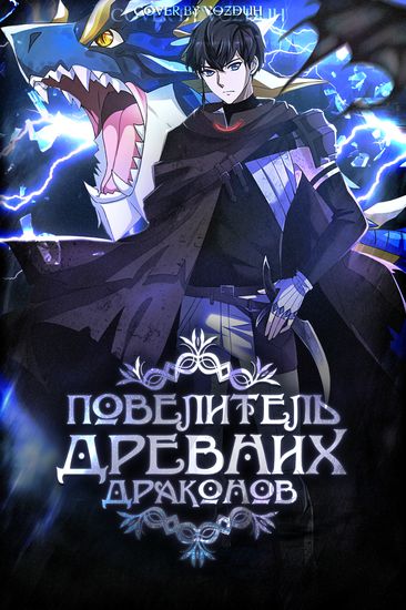 Обои