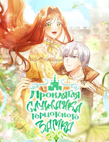 Обои