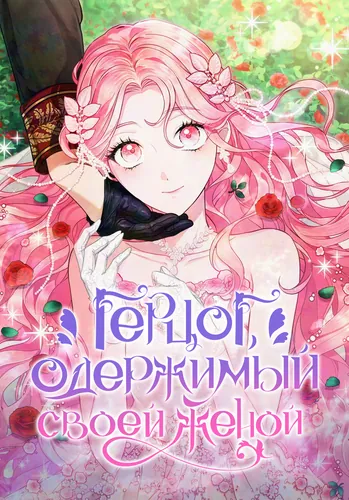 Обои